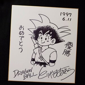 鳥山明　サイン色紙　DRAGON BALL　ドラゴンボール