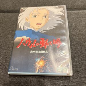 ハウルの動く城 [DVD] [DVD] 本編ディスク、特典ディスクセット