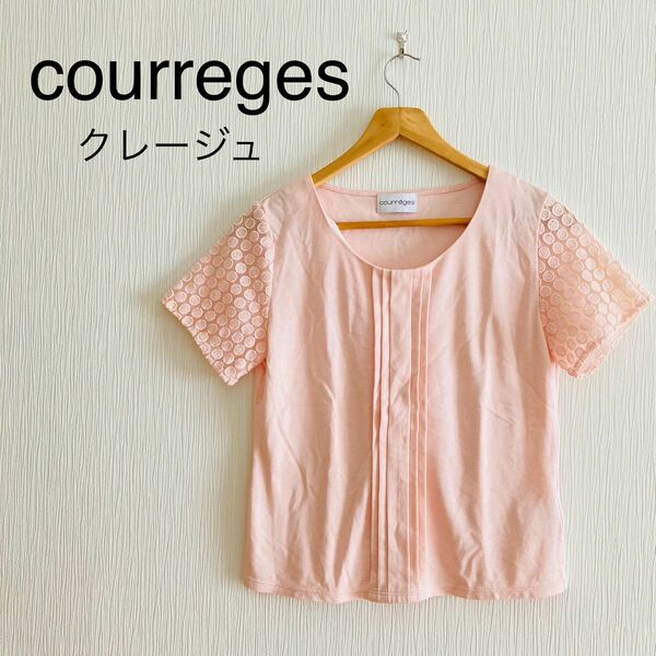 courreges クレージュ　半袖　カットソー　Tシャツ　オフィス服　桜色　ピンク