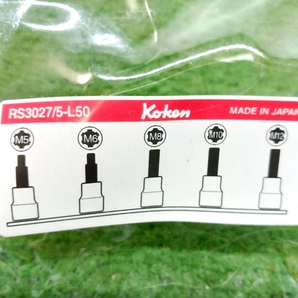 未使用 Koken コーケン 9.5sq CVビットソケットレンチセット RS3027/5-L50の画像2