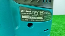 未使用 makita マキタ 18V 充電式 ランダムオービットサンダ 本体のみ BO180DZ_画像4