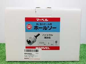 未使用 MARVEL マーベル BL型バイメタルホールソー 135mm BL-135 ②