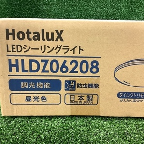 未使用品 HotaluX ホタルクス NEC LEDシーリングライト 6畳 調光 昼光色 HLDZ06208 ①の画像3