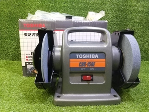 未使用 TOSHIBA 東芝 100V 刃物グラインダ 砥石径 150mm CBG-150E