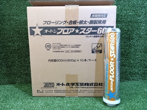 未使用 AUTO オート化学 オートンフロアスター600 10本入り フローリング用 接着剤 ④