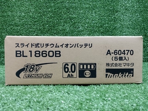 [ Sagawa courier courier service 80 size ] unused unopened makita Makita sliding type lithium ion battery BL1860B 5 piece set A-60470 ③