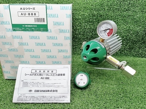 未使用 日酸TANAKA 圧力調整器 炭酸 MAG ガス用 フィン AU-888