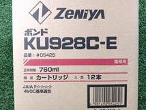 未使用 コニシ KONISHI ウレタン樹脂系接着剤 2wayパック 760ml KU928C-E_画像2