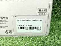 未使用 TSUYORON 藤井電工 フルハーネス用 ランヤード 2本式 長さ1.6m 耐荷重 100kg THL-2-CR93SV-21KS-BK-2R23 BP ②_画像7