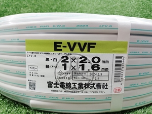 未使用 富士電線 E-VVF ケーブル アース付き 2×2.0mm 2心 + アース1.6mm 100m巻 黒白+緑(アース)