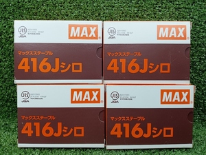 未使用 MAX マックス ステープル 416J 白 4箱セット まとめ売り