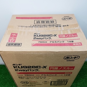 【 特価 】未使用 コニシ KONISHI ボンド KU928C-X 2wayパック 円すいノズル付 12本入 ②の画像2