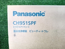 未使用 未開封 パナソニック Panasonic ビューティートワレ 温水洗浄便座 CH951SPF ⑥_画像2