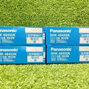 未使用 Panasonic パナソニック けむり当番 4個セット まとめ売り 薄型2種 電池式 住宅用火災警報器 煙感知式 SHK48455Kの画像3