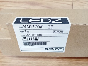 未使用 ENDO 遠藤照明 ベースライト 40Wタイプトラフ形 ナチュラルホワイト 白 プルスイッチ付 RAD770W ①