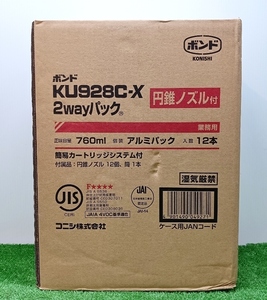 【 特価 】未使用 コニシ KONISHI ボンド KU928C-X 2wayパック 円すいノズル付 12本入 ②
