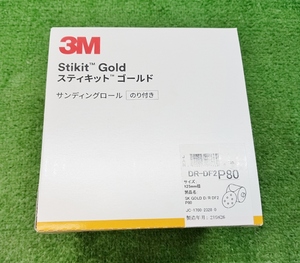 未使用 3M スリーエム 125mm スティキットゴールド サンディングロール のり付き DR-DF2 P80 ③