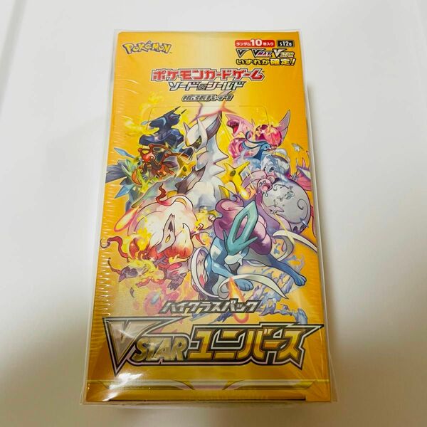 ポケモンカード Vスターユニバース 1box シュリンク付 未開封品