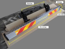 (693）中型用アルミリアバンパー(H4V)、ステー(ボルト付き)、反射板、滑り止め縞板付き　新車外し品_画像1