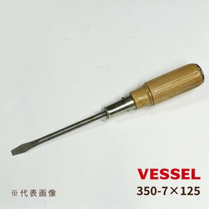 be cell tree pattern hand-impact screwdriver (-)0.9X7.0mm axis length 125mm dead stock outlet VESSEL