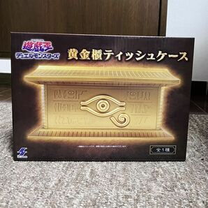 遊☆戯☆王デュエルモンスターズ 遊戯王 黄金櫃ティッシュケース プライズ 未開封①の画像1