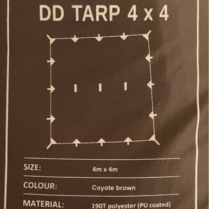 DDハンモック DDタープ コヨーテブラウン 4×4 正方形の画像2