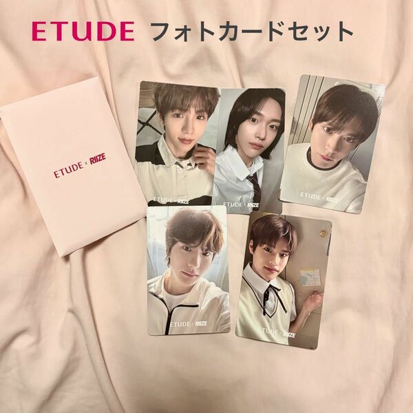 ETUDE RIIZE フォトカード　トレカ　セット