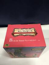 ◆◇一番くじ ワンピース エモーショナルストーリーズ2 B賞 Revible Moment チョッパー&ヒルルク :玩N4609-99ネ◇◆_画像5