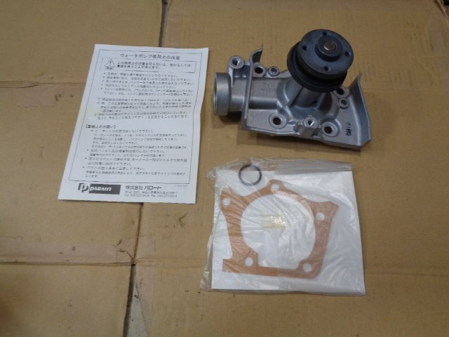 未使用 ミラ L500S ウォーターポンプ 16100-87248 純正 【送料込み】