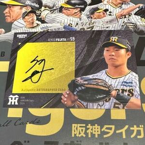 BBM 2024 阪神タイガース 58枚限定 直筆サインカード 藤田健斗