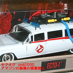 Jada ゴーストバスターズ 1/24 エクト1 Ghostbusters Ecto-1 キャデラック エルドラド 救急車 Cadillac Eldorado アンビュランス ジャダの画像3