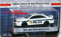 Greenlight 1/64 FBI ポリスカー 2013 Ford Police Interceptor フォード インターセプター Hot Pursuit グリーンライト パトカー_画像2