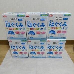 森永 はぐくみ エコらくパック つめかえ用 6箱セット