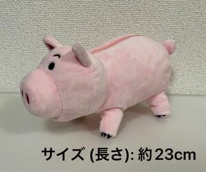 ディズニーストア　トイ・ストーリー　ぬいぐるみポーチ　ハム　サイズ : 約23cm