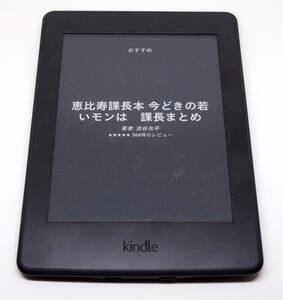 Kindle Paperwhite no. 7 generation 32GB secondhand goods 