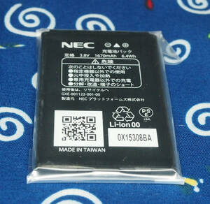 NEC Aterm MP01LN/MP02LN/MP02LS 共通電池パック 交換用 バッテリー 電池パック 未使用品