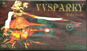 H00021391/【邦楽】VHSビデオ/グニュウツール「VVSPARKY」