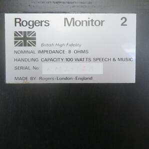 %2225/「Rogers Monitor 2 ロジャース 2Way スピーカー ペア 動作品/140サイズ/2個口」の画像7