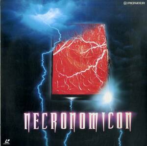 B00181551/【洋画】LD/ブルース・ペイン「ネクロノミカン Necronomicon 1993 (Widescreen) (1995年・PILF-1951)」