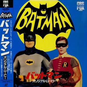 B00181766/【洋画】LD/アダム・ウェスト「バットマン /オリジナル・ムービー」の画像1