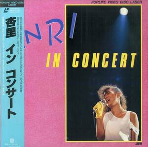 B00182159/[ Japanese music ]LD/ Anri [ in * concert ]