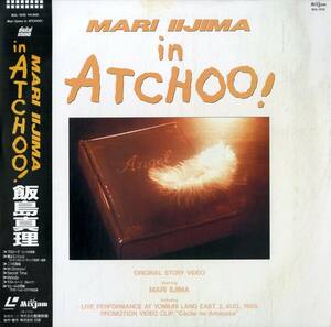 B00182195/【邦楽】LD/飯島真理「Mari Iijima In Atchoo !」