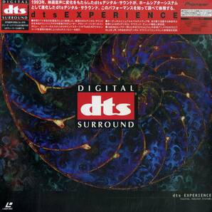 B00182181/【チェックLD】LD/「dts Experience -dts Digital Surround- (1998年・PILW-1258)」の画像1