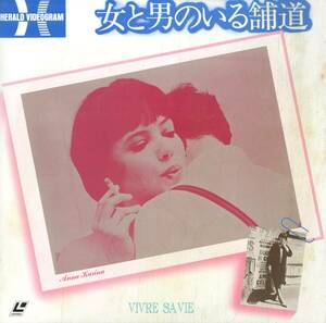 B00182411/【洋画】LD/アンナ・カリーナ「女と男のいる舗道 Vivre Sa Vie 1962 (1983年・FY053-24HD)」