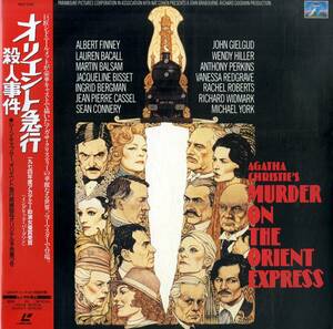 B00182450/【洋画】LD2枚組/アルバート・フィニー「オリエント急行殺人事件 Murder On The Orient Express 1974 (1994年・PILF-1749)」