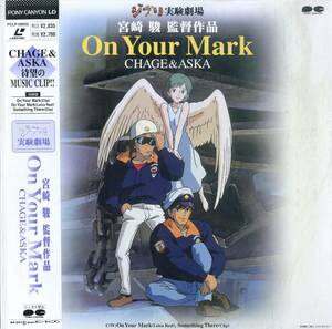 B00182761/【邦楽】LD/チャゲ&飛鳥「On Your Mark」