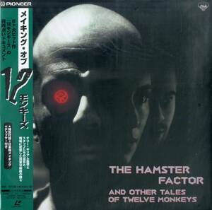B00182734/【洋画】LD/キース・フルトン「12 Monkeys: The Hamster Factor and Other Tales of Twelve Monkeys メイキング・オブ・12モン