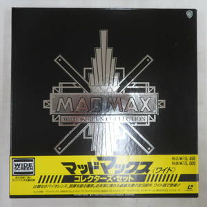 B00181871/【洋画】●LD3枚組ボックス/「マッドマックス/コレクターズ・セット(Widescreen)」