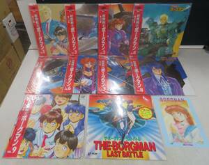 B00182423/[ аниме ]*LDx10/[ Sonic Soldier Borgman VOL.1~9 последний Battle комплект ]