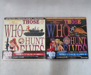 B00182770/【アニメ】●LDx6/片山一良(監督)「エルフを狩るモノたち Those Who Hunt Elves Vol.1～6 (全6巻・完結) (1997年・ASLY-1035～4